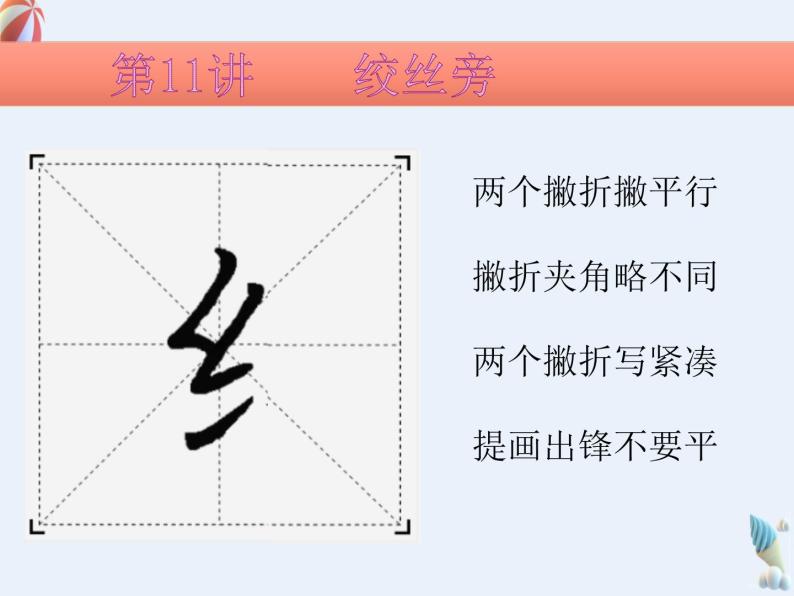 Page Verification