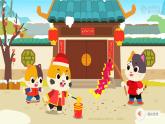 新年好_音樂社會(huì)_小班_課件（互動(dòng)版）