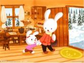 大班語言《雪孩子》課件
