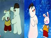 大班語言《雪孩子》課件