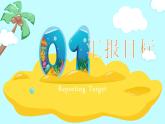 幼兒園-大班家長(zhǎng)會(huì) 課件15