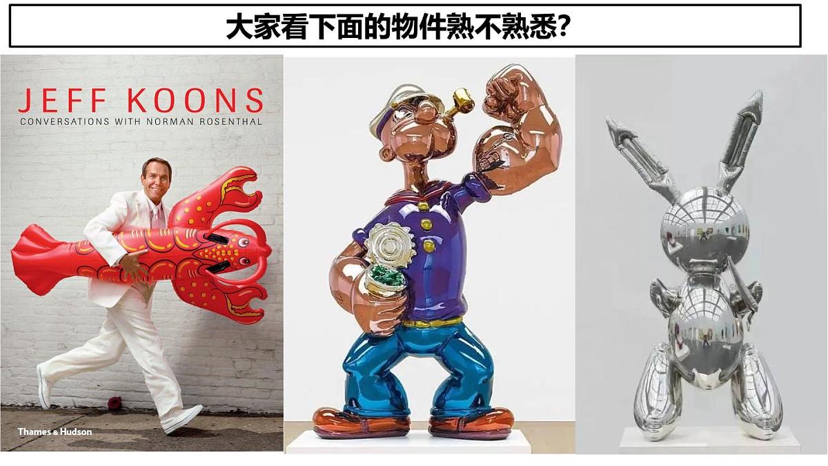 大班《悬挂的心》+课件第5页