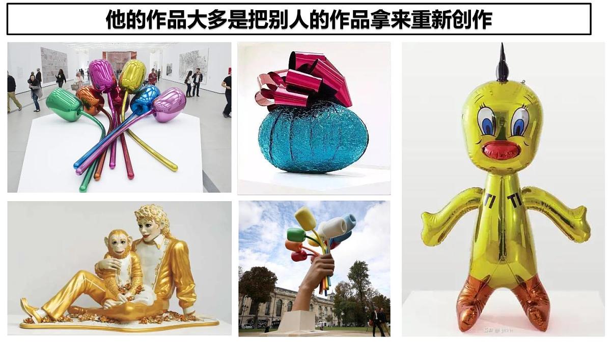 大班《悬挂的心》+课件第6页