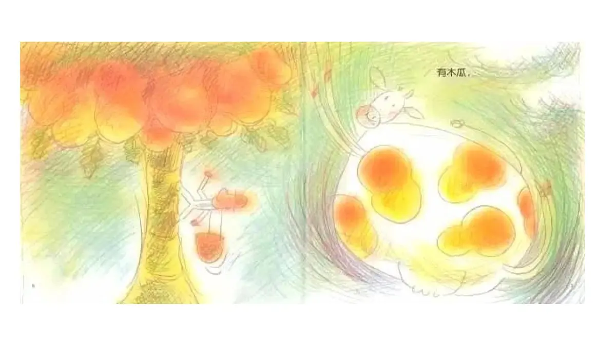 大班《网兜猕猴桃》+课件第7页