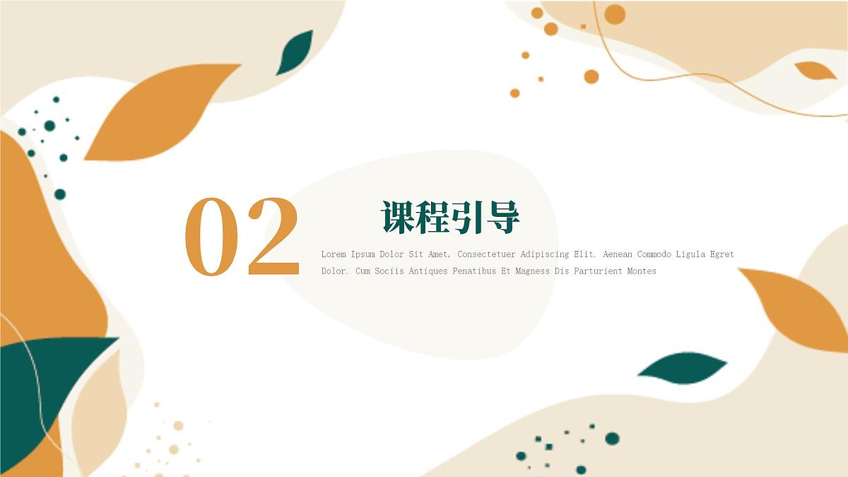 大班《美味的薯片》+课件第6页