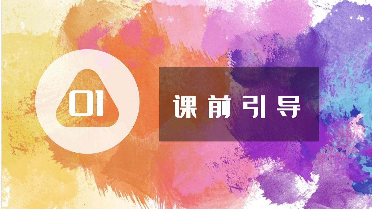 大班《张大嘴巴的鳄鱼》+课件第3页
