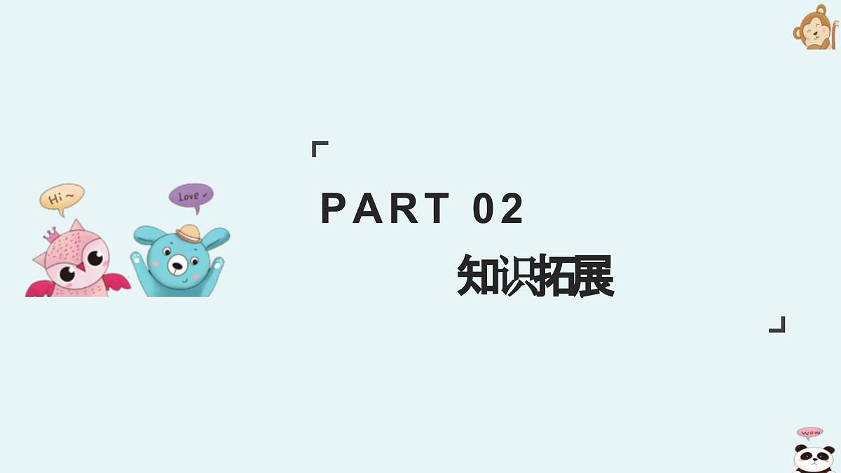大班《抓娃娃大作战》+课件第5页