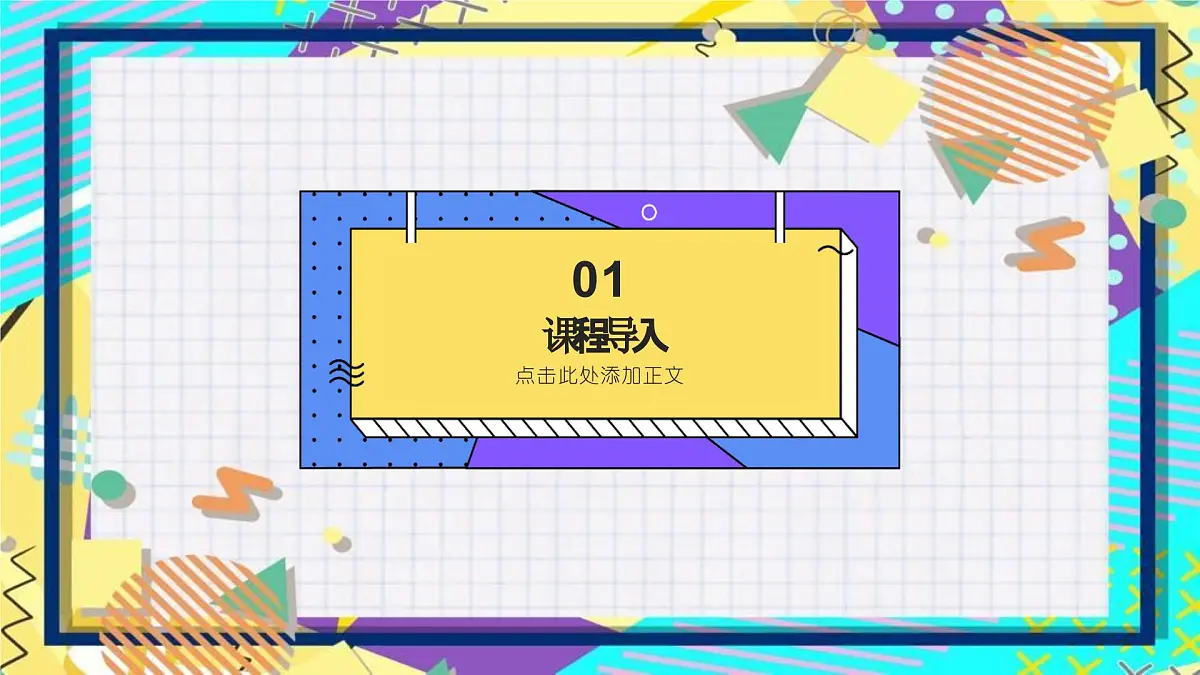 大班《俄罗斯套娃》+课件第3页
