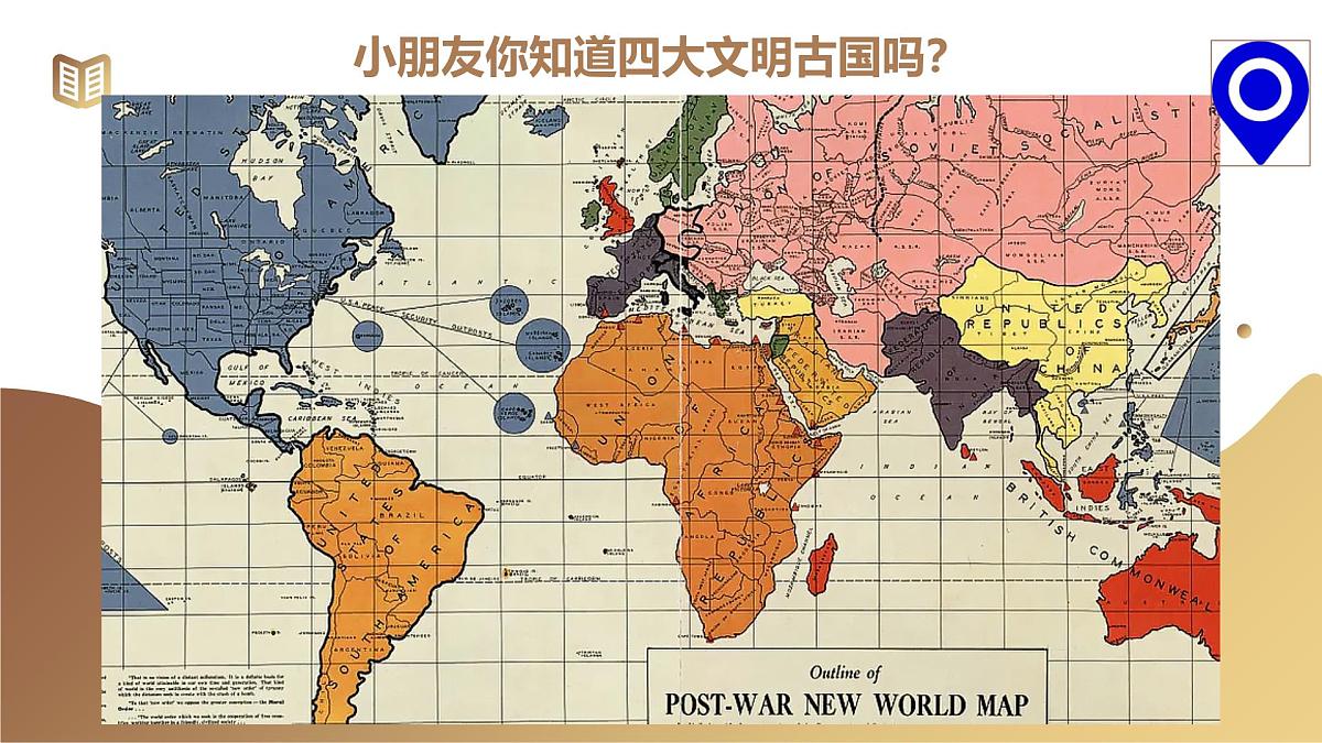 通用 学前教育 大班《埃及壁画—了解古埃及文明之秘》课件第3页