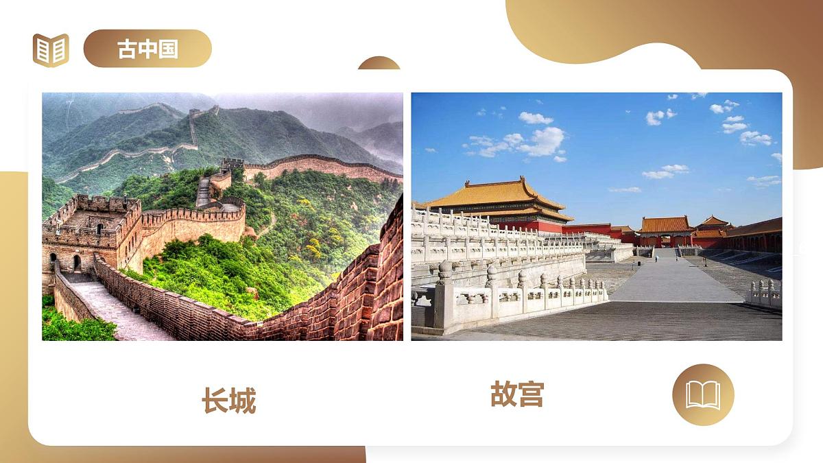 通用 学前教育 大班《埃及壁画—了解古埃及文明之秘》课件第8页