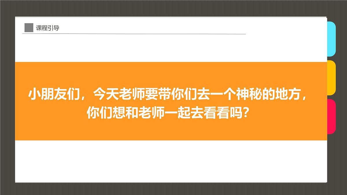 通用  学前教育  大班《点点点，点出朵朵向日葵》课件第4页