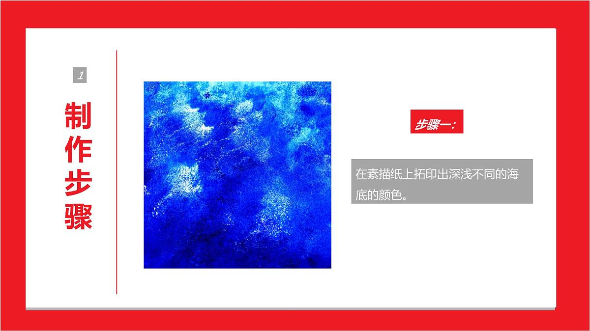通用  学前教育  大班、《比赛》课件第7页