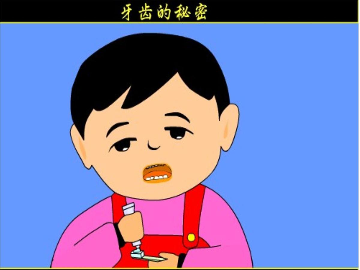 幼儿园小班健康活动课件ppt：蛀牙虫，快走开第6页