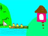 幼兒園小班故事課件：奇怪的橋