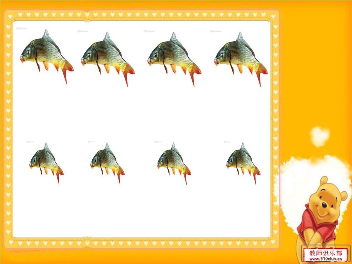 幼儿园小班数学课件（ppt）：变得一样多第2页