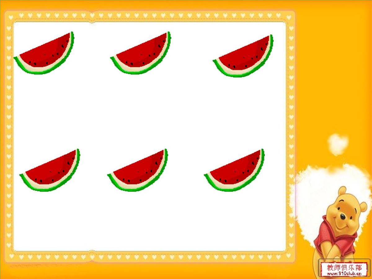 幼儿园小班数学课件（ppt）：变得一样多第4页