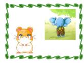 幼兒園小班早期閱讀課件PPT：快樂公寓