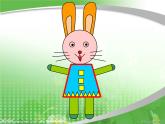 幼兒園中班數(shù)學課件：認識梯形
