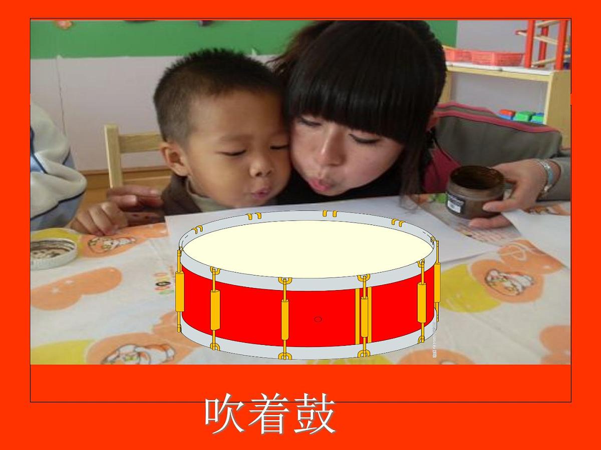幼儿园中班语言课件：说颠倒（ppt）第5页