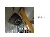 幼兒園中班課件（ppt）：公交車的秘密