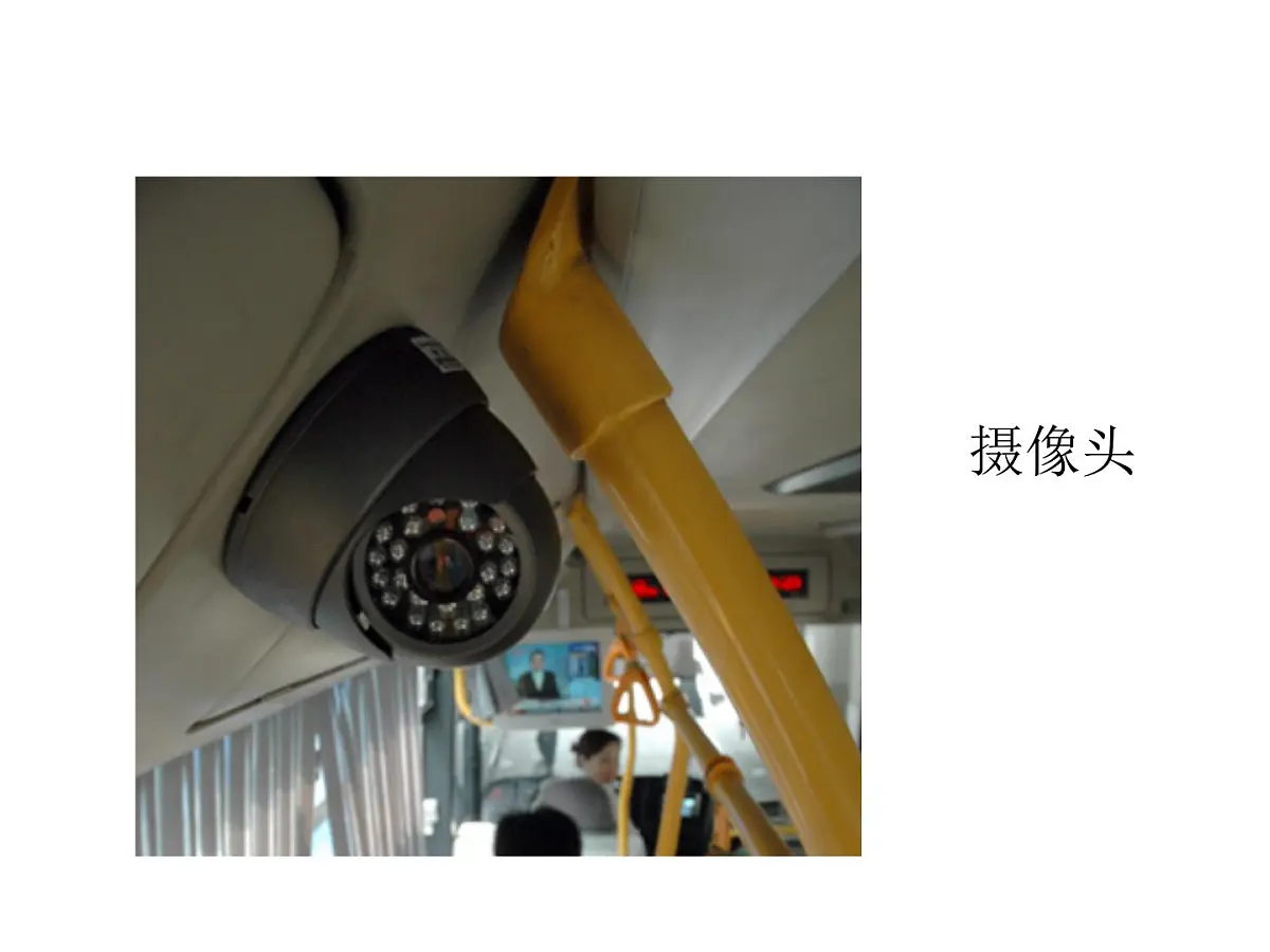 幼儿园中班课件（ppt）：公交车的秘密第5页