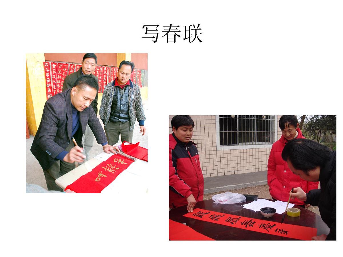 幼儿园中班课件：年年有鱼第6页