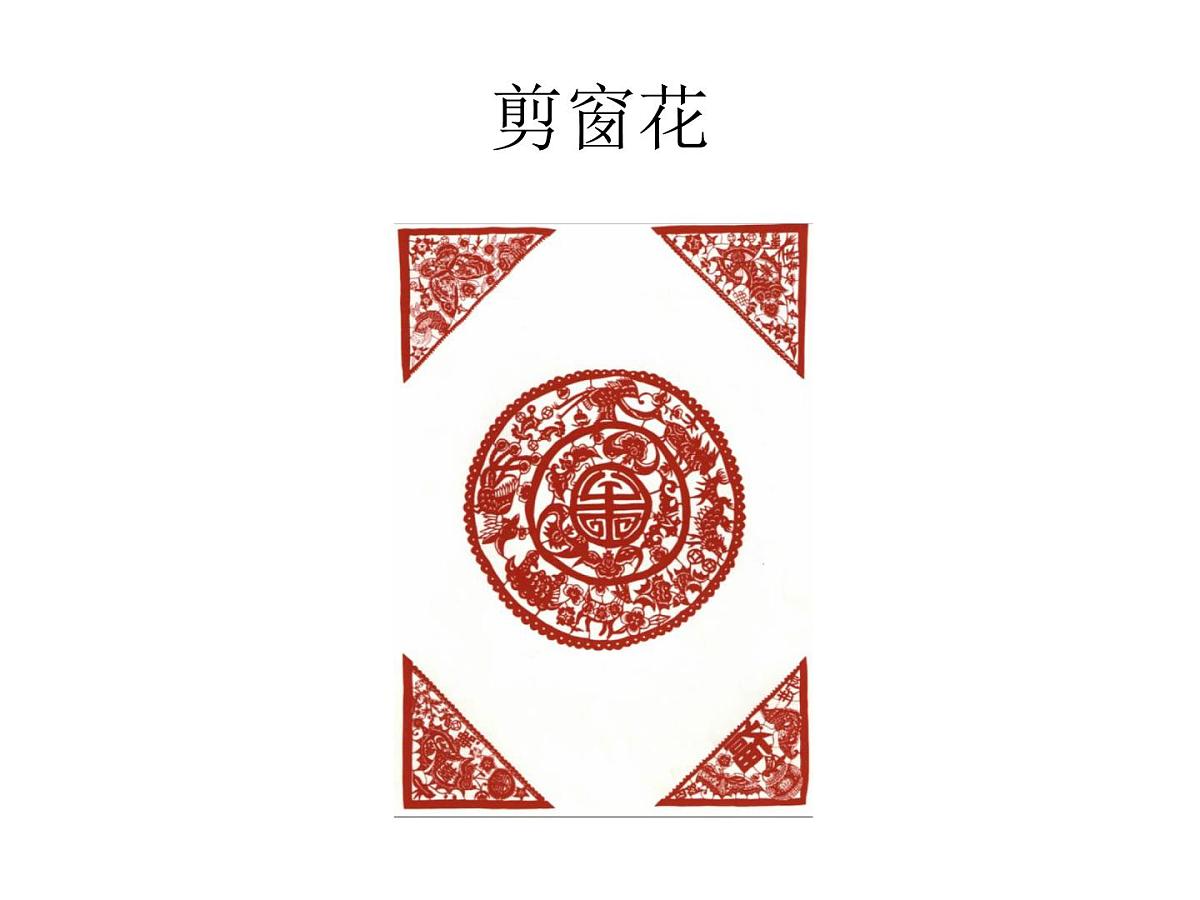 幼儿园中班课件：年年有鱼第7页