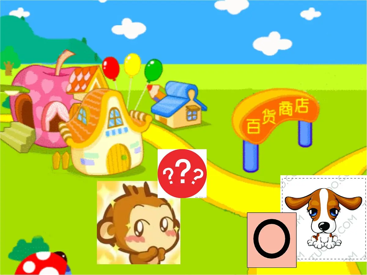幼儿园中班语言故事课件：小猴卖圈“O”PPT第7页