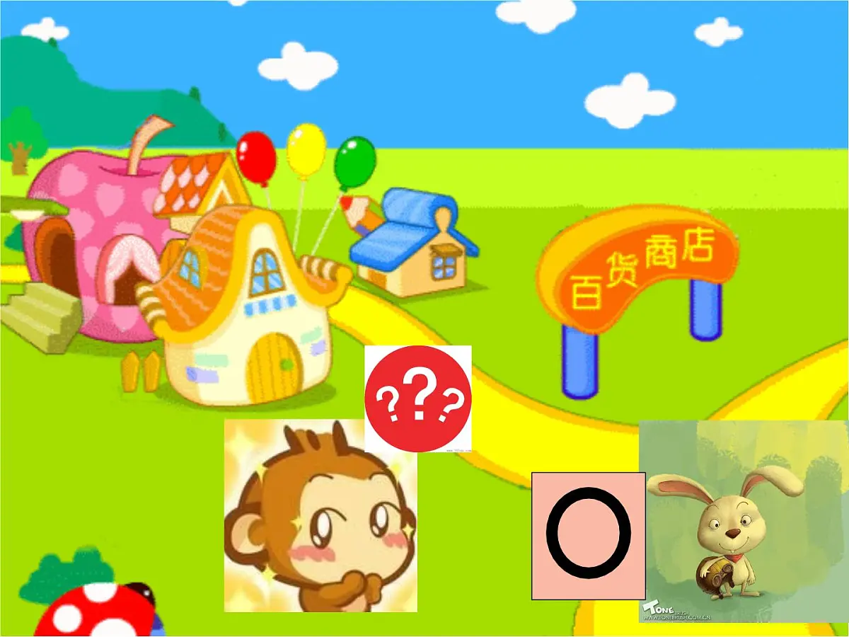 幼儿园中班语言故事课件：小猴卖圈“O”PPT第8页