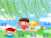 幼兒園大班健康活動(dòng)課件ppt：預(yù)防感冒