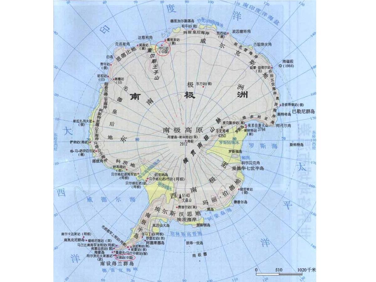 幼儿园大班科学PPT课件：地球的南极与北极第2页