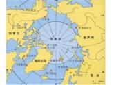 幼兒園大班科學PPT課件：地球的南極與北極
