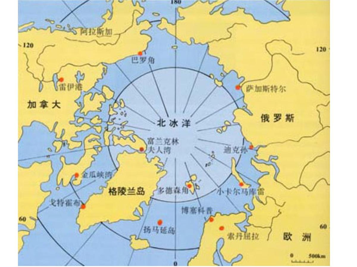 幼儿园大班科学PPT课件：地球的南极与北极第3页