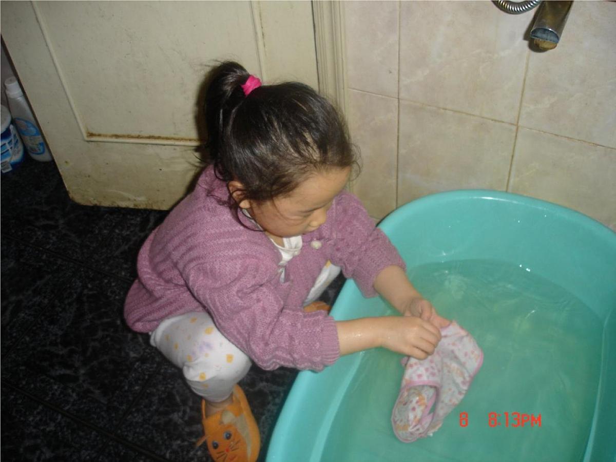 幼儿园大班社会课件ppt：宝贵的水第4页