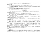 《六個矮兒子》教學(xué)設(shè)計