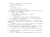 甜甜的棒棒糖教案