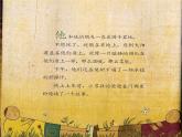 風(fēng)到哪里去了課件