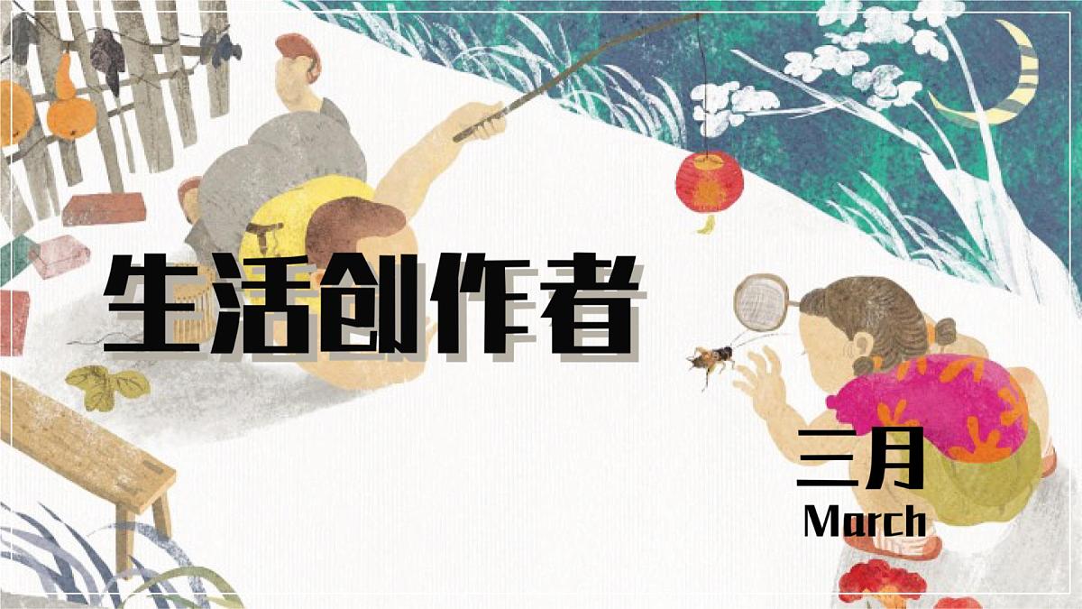 学前教育大班《芭蕾舞者》课件第1页