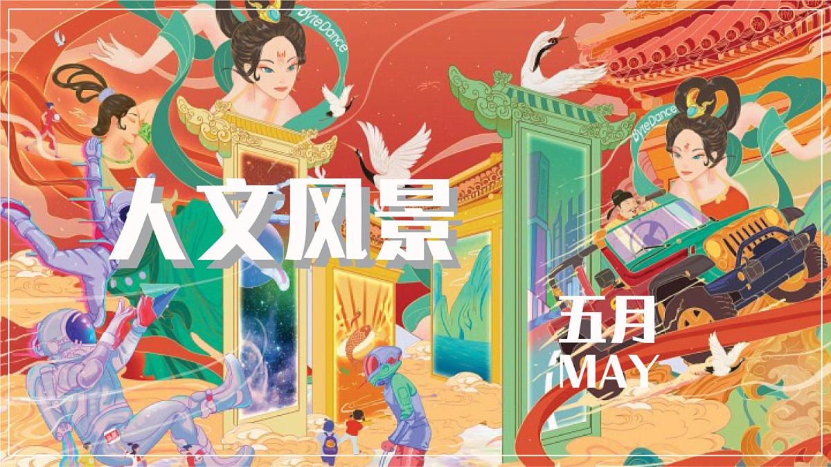 学前教育大班《印第安人》课件第1页