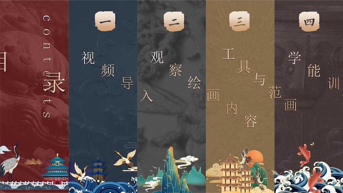 学前教育大班《印第安人》课件第3页