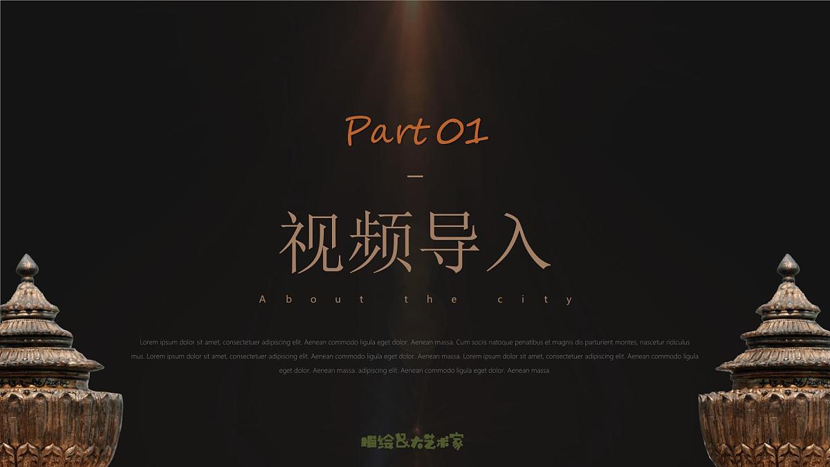 学前教育大班《印第安人》课件第4页