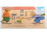 3 湯姆去農(nóng)場課件