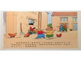 3 湯姆去農(nóng)場課件