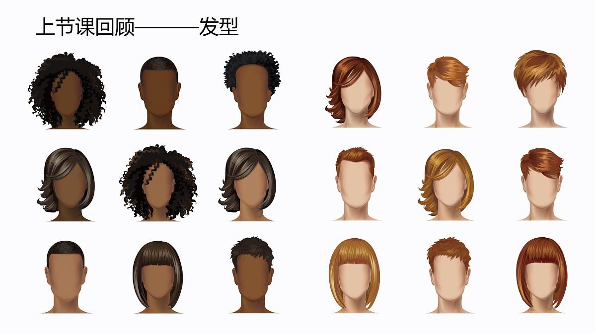 学前教育大班《好饿的蚕宝宝》课件第3页