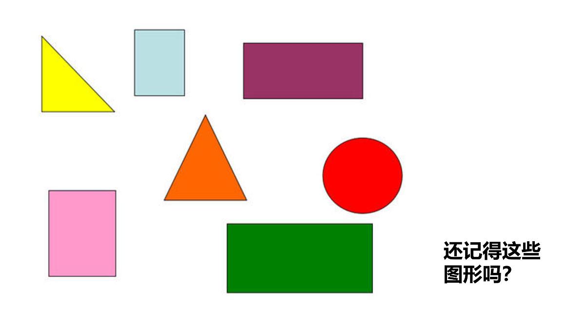 学前教育大班《好饿的蚕宝宝》课件第4页