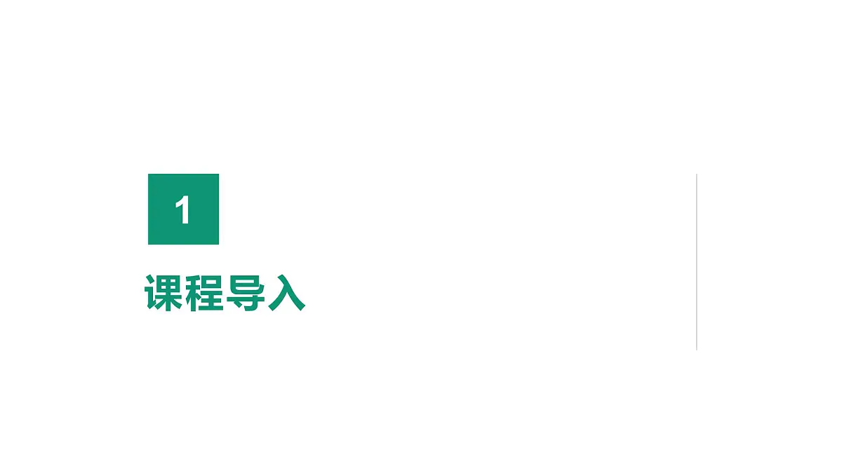 学前教育大班《中式面食知多少》课件第3页