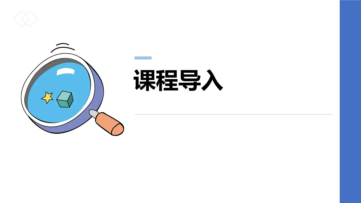 学前教育大班忙忙碌碌的小汽车》课件第3页