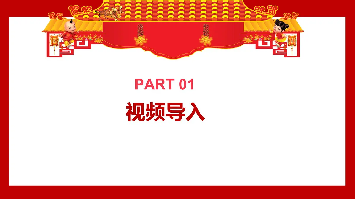 学前教育大班《小鱼干》课件第3页