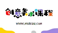 学前教育大班《趣味鱼塘》课件