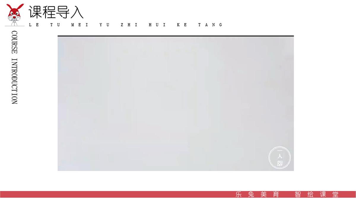 学前教育大班《悦动的点-嘭嘭嘭嘭》嘟嘟老师》课件第7页